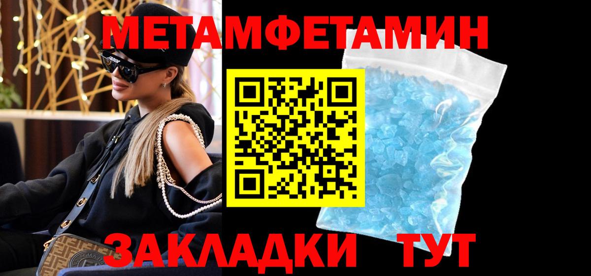 Амфетамин  Amphetamine 98%  Вход с VPN  Урус-Мартан 