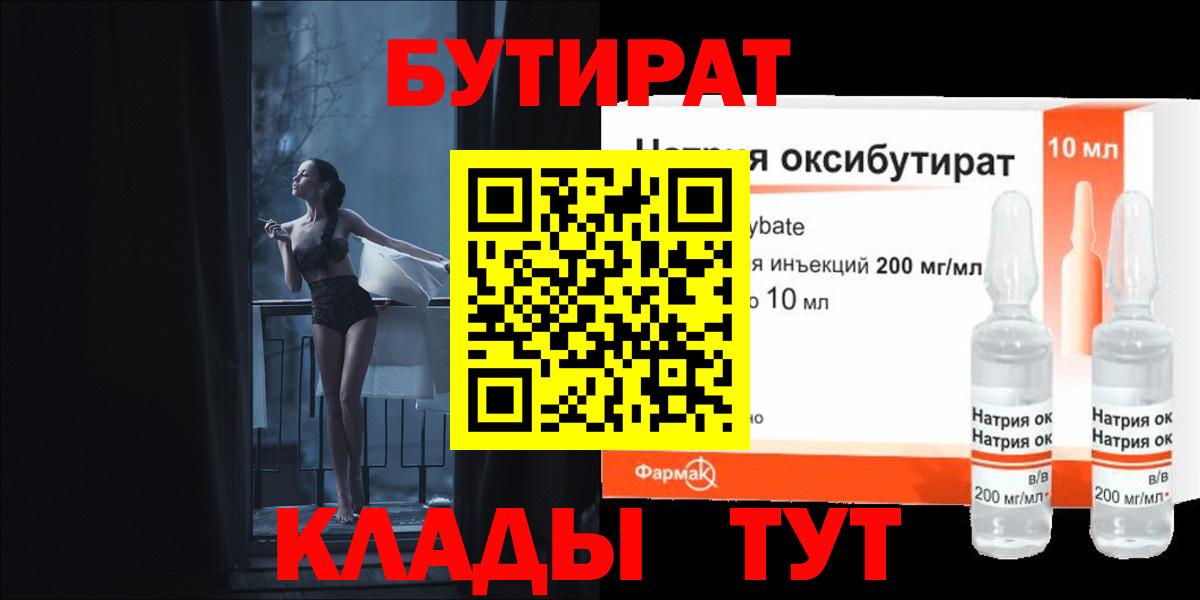 A PVP Урус-Мартан