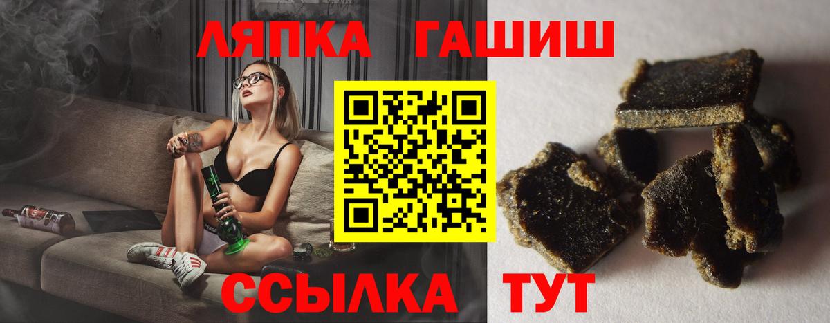 ГАШ 40% ТГК Урус-Мартан