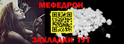 таблы Кимры