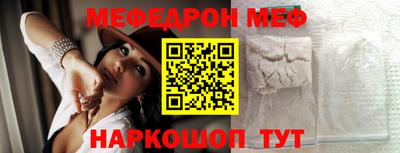 таблы Кимры