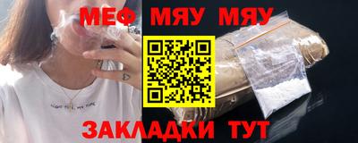мефедрон Кингисепп