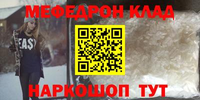 таблы Кимры