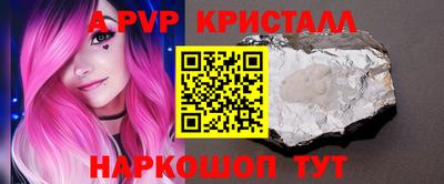 таблы Кимры
