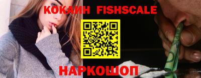 мефедрон Кингисепп