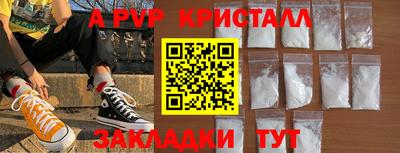 таблы Кимры