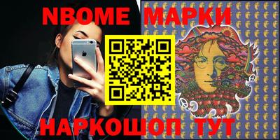 мефедрон Кингисепп