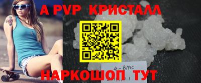 винт Кинель