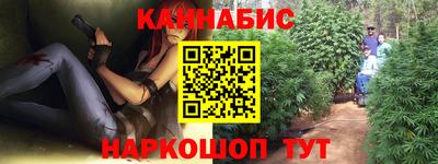 кристаллы Комсомольск-на-Амуре