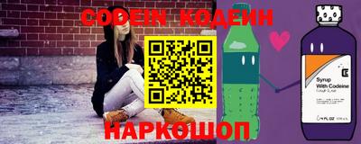 кристаллы Комсомольск-на-Амуре