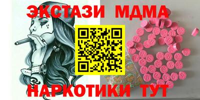таблы Кимры