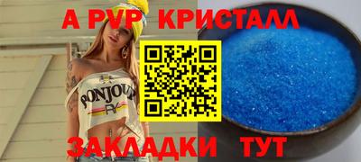 винт Кинель