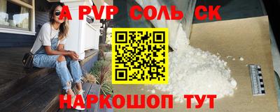 мефедрон Кингисепп