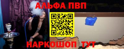 мяу мяу кристалл Наро-Фоминск