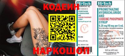 винт Кинель