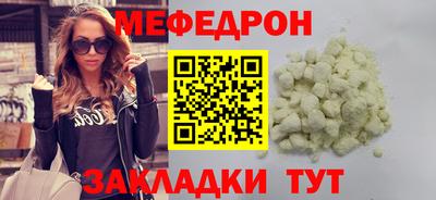 таблы Кимры