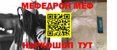 таблы Кимры