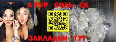 мефедрон Кингисепп