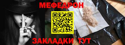 мефедрон Кингисепп