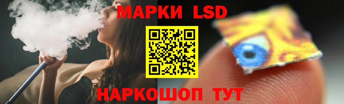 LSD-25 экстази ecstasy Урус-Мартан