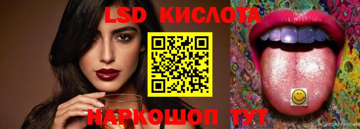 ЛСД экстази ecstasy  Вход с VPN  Лсд 25 экстази  Урус-Мартан 