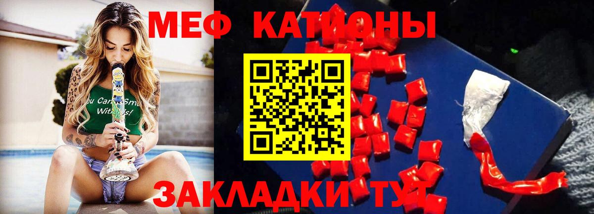 Мефедрон Урус-Мартан
