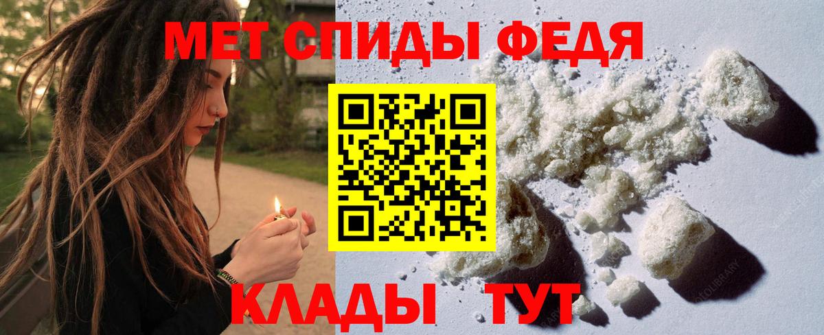 Урус-Мартан  Метамфетамин Methamphetamine  Вход с VPN 