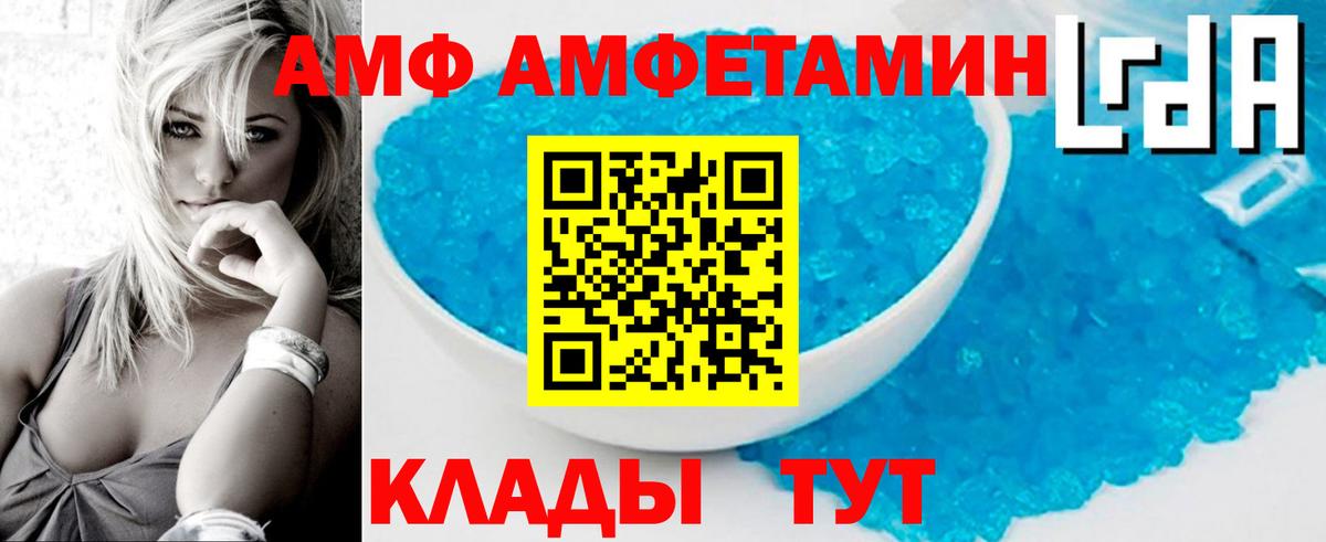МЕТАМФЕТАМИН мет Урус-Мартан