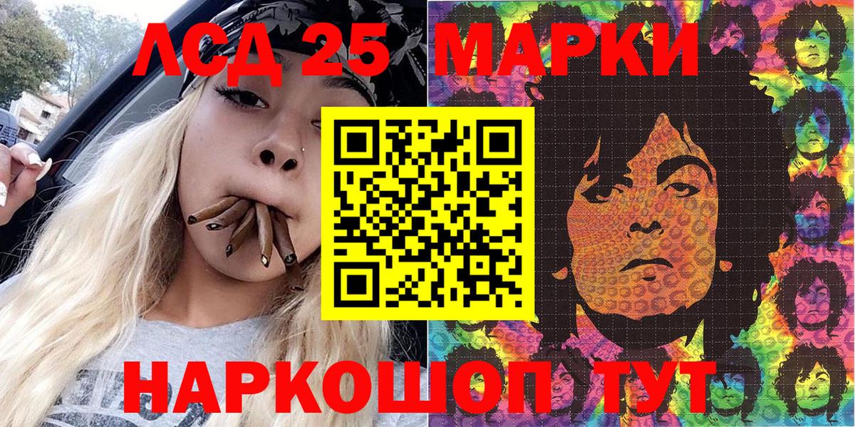 Купить наркотик  Урус-Мартан  Конопля  Вход с VPN  МЕФ кристаллы  Cocaine 