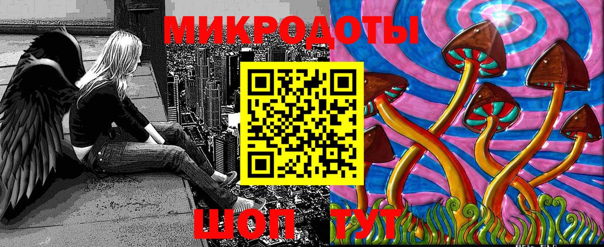 Галлюциногенные грибы MAGIC MUSHROOMS  наркота  Урус-Мартан  Псилоцибиновые грибы ЛСД  Вход с VPN 