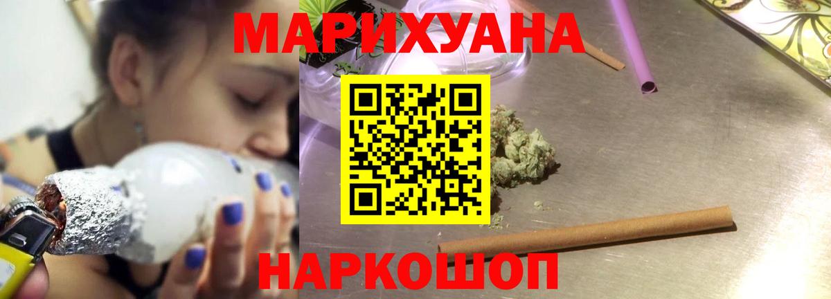 Марихуана планчик  Вход с VPN  Шишки марихуана гибрид  Урус-Мартан 